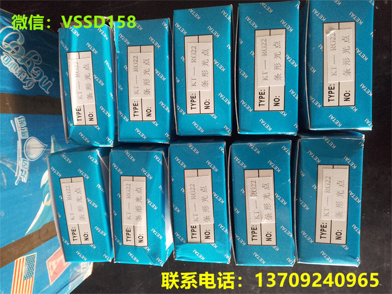 色标传感器KT-RG22 KT-WG22 KT-BG22制袋分切机跟踪纠偏光电传感器KT-RG22 条形光点 (3)