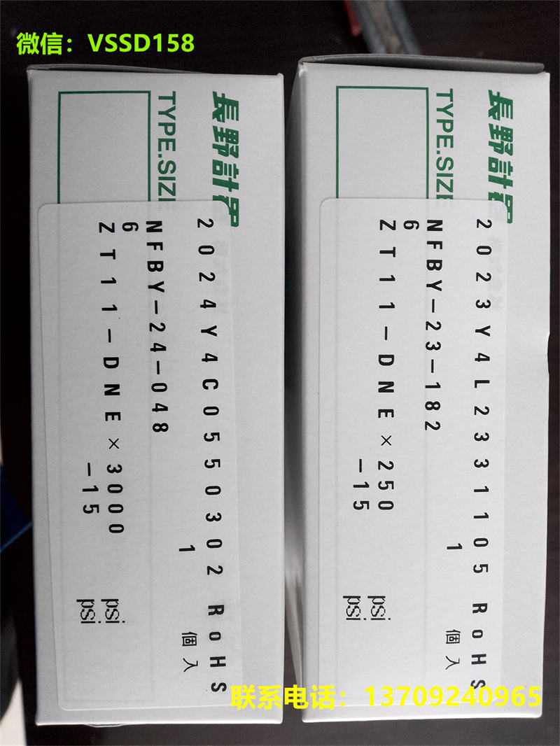 长野NAGANO KEIKI压力传感器ZT11- DNE  -15-250PSI   -15-3000PS  (3)