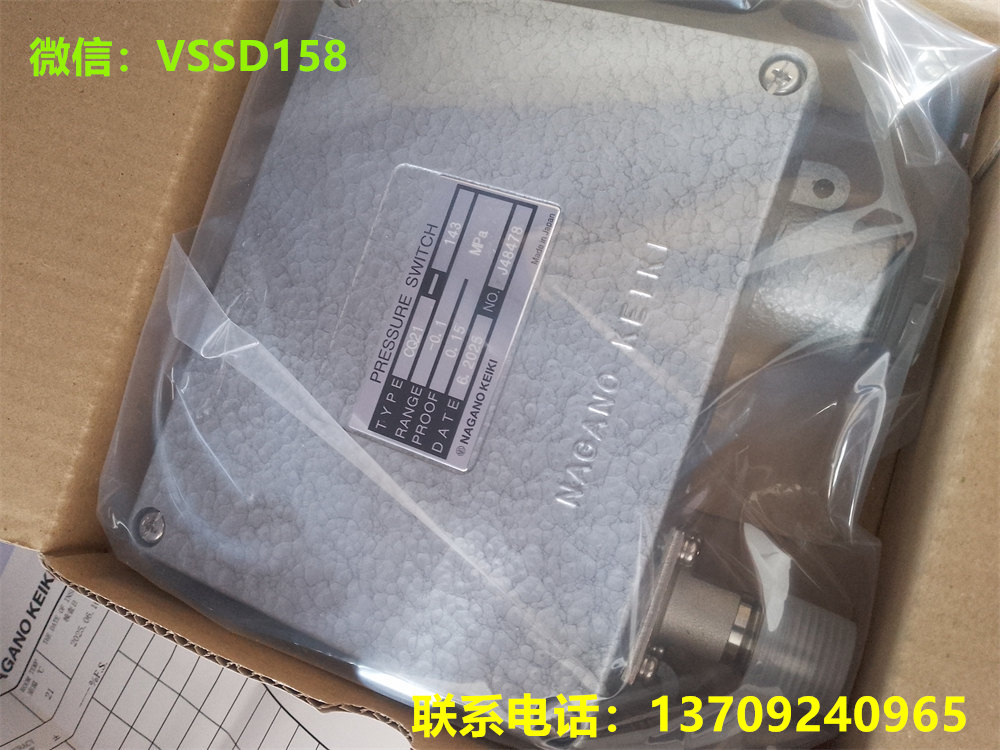 长野计器NKS压力开关CQ21-143 0-1MPa高低压CQ21-143-4B0700XXXXX0 0-0.4 MPA
