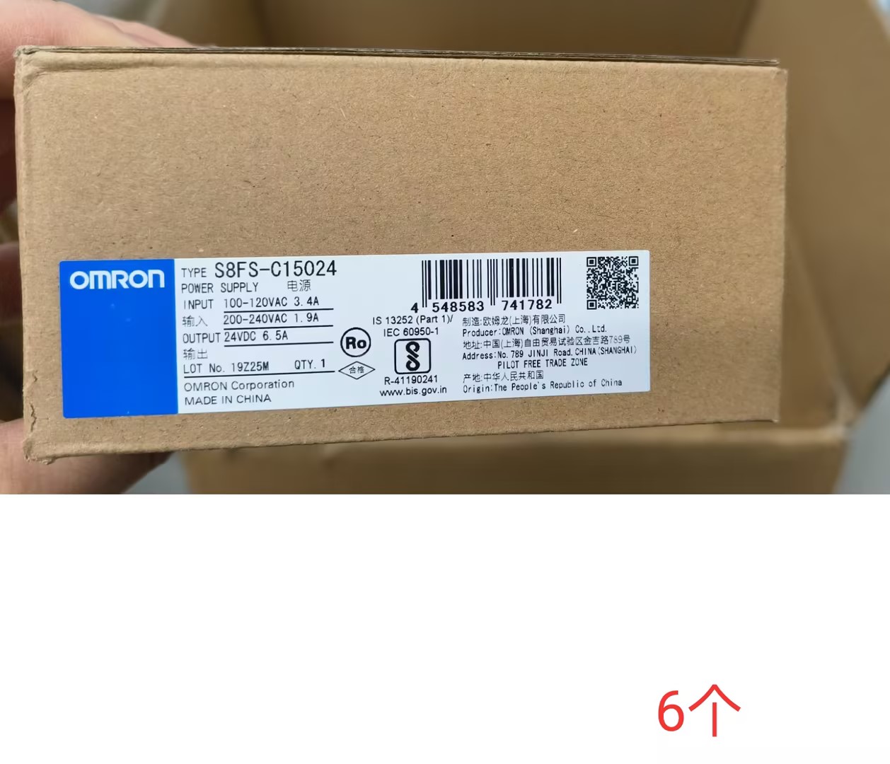 OMRON(欧姆龙) S8FS-C系列开关电源 S8FS-C15024开关电源 S8FS-C15024