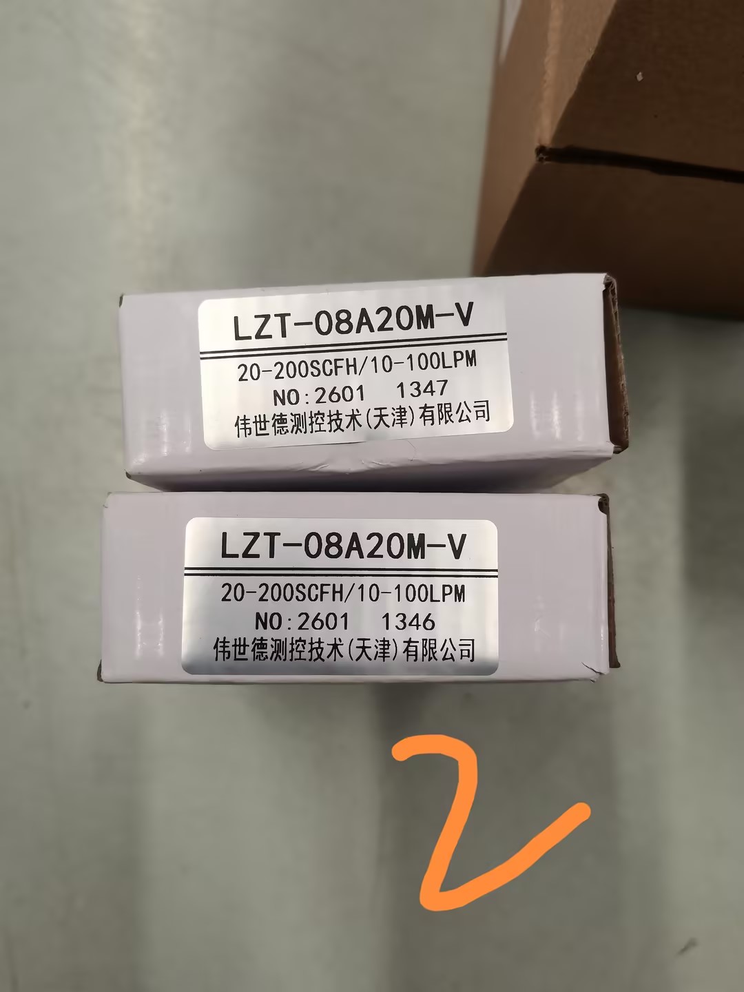 VSSD伟世德浮子流量计LZT-SS-08A002M-V