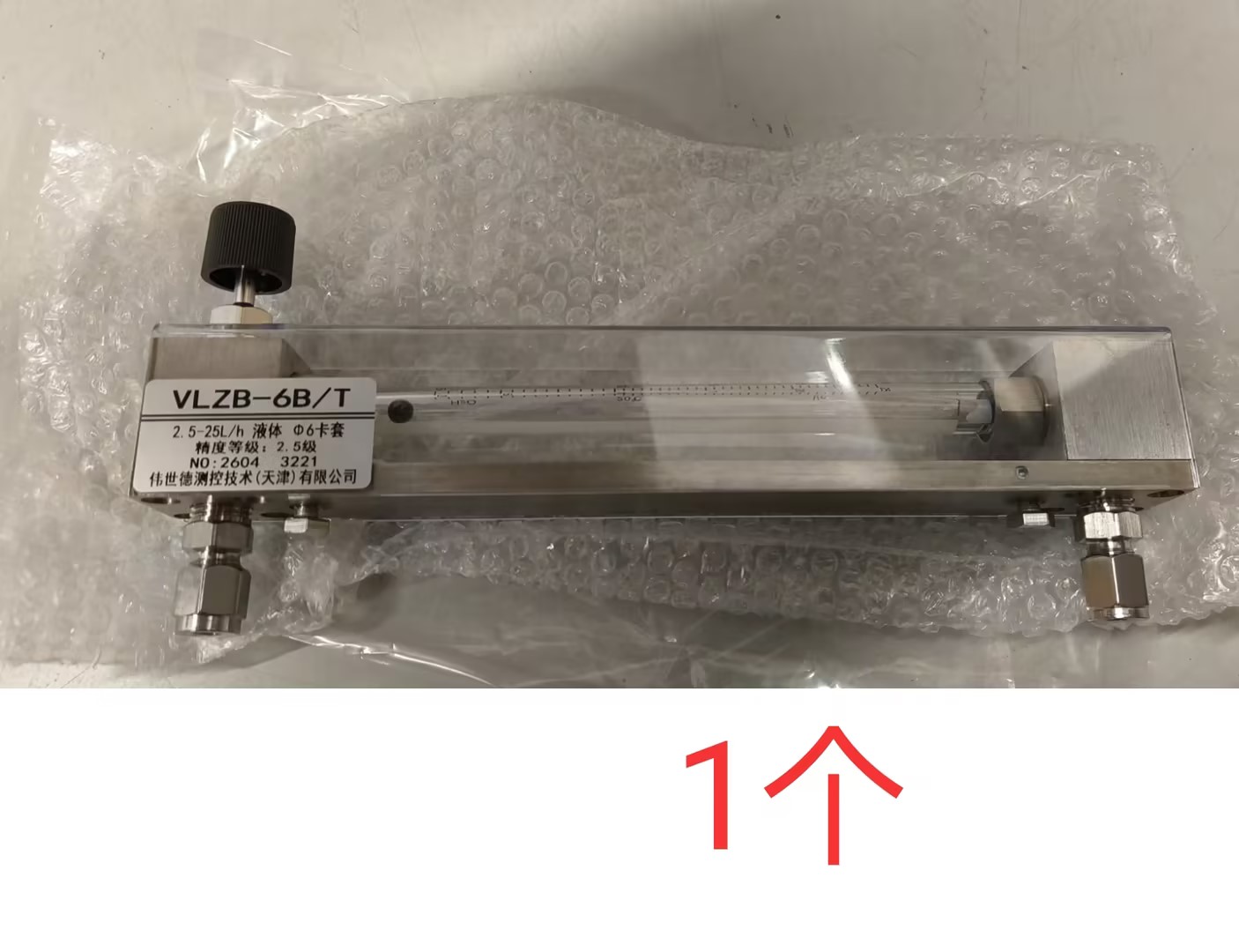 VSSD伟世德浮子流量计VLZB-6BT参数流量范 围2.5~25Lh,压力0.5Mpa,，接口尺寸中6卡套