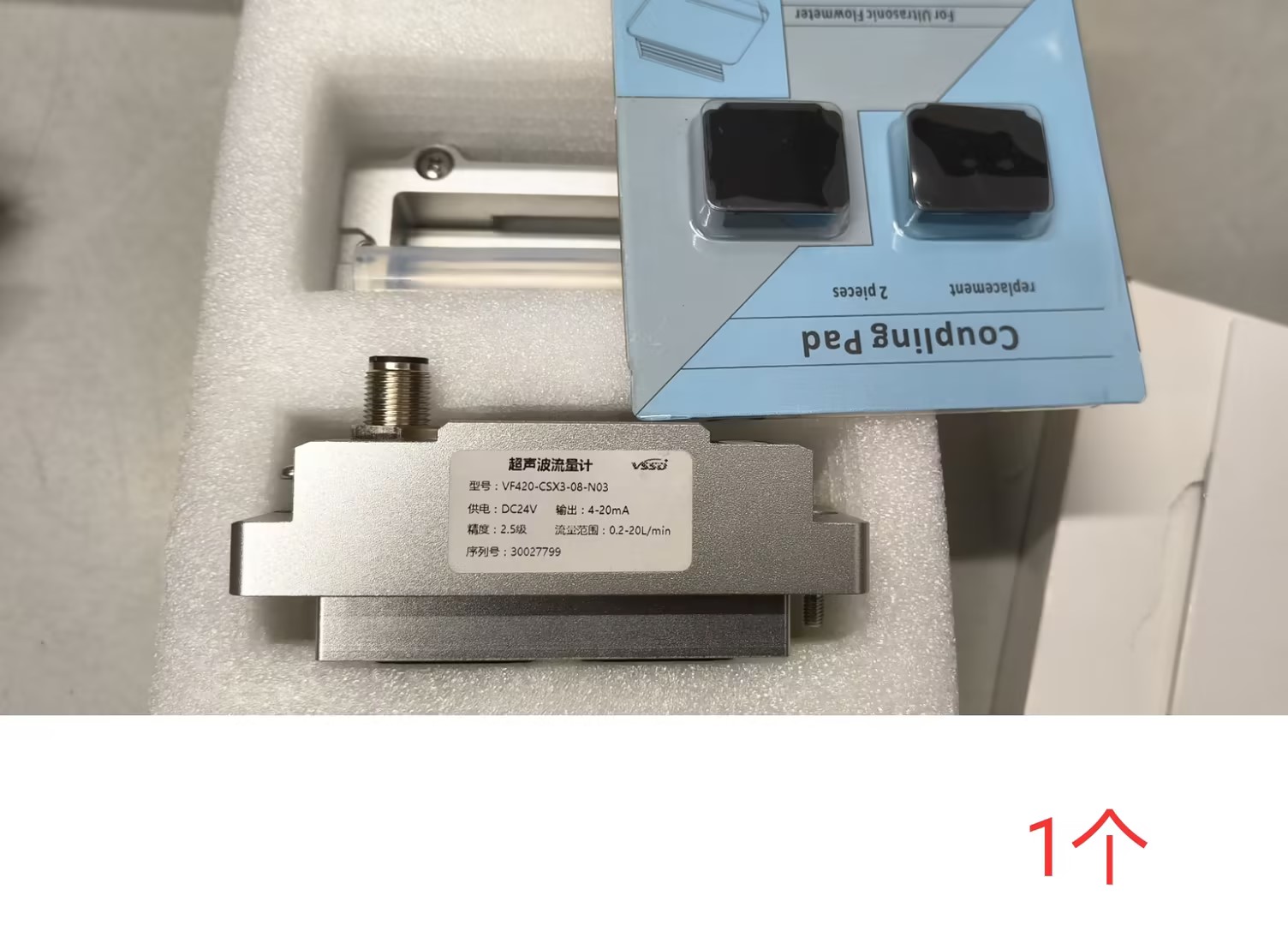 VSSD伟世德超声波流量计VF420-CSX3-08-N03