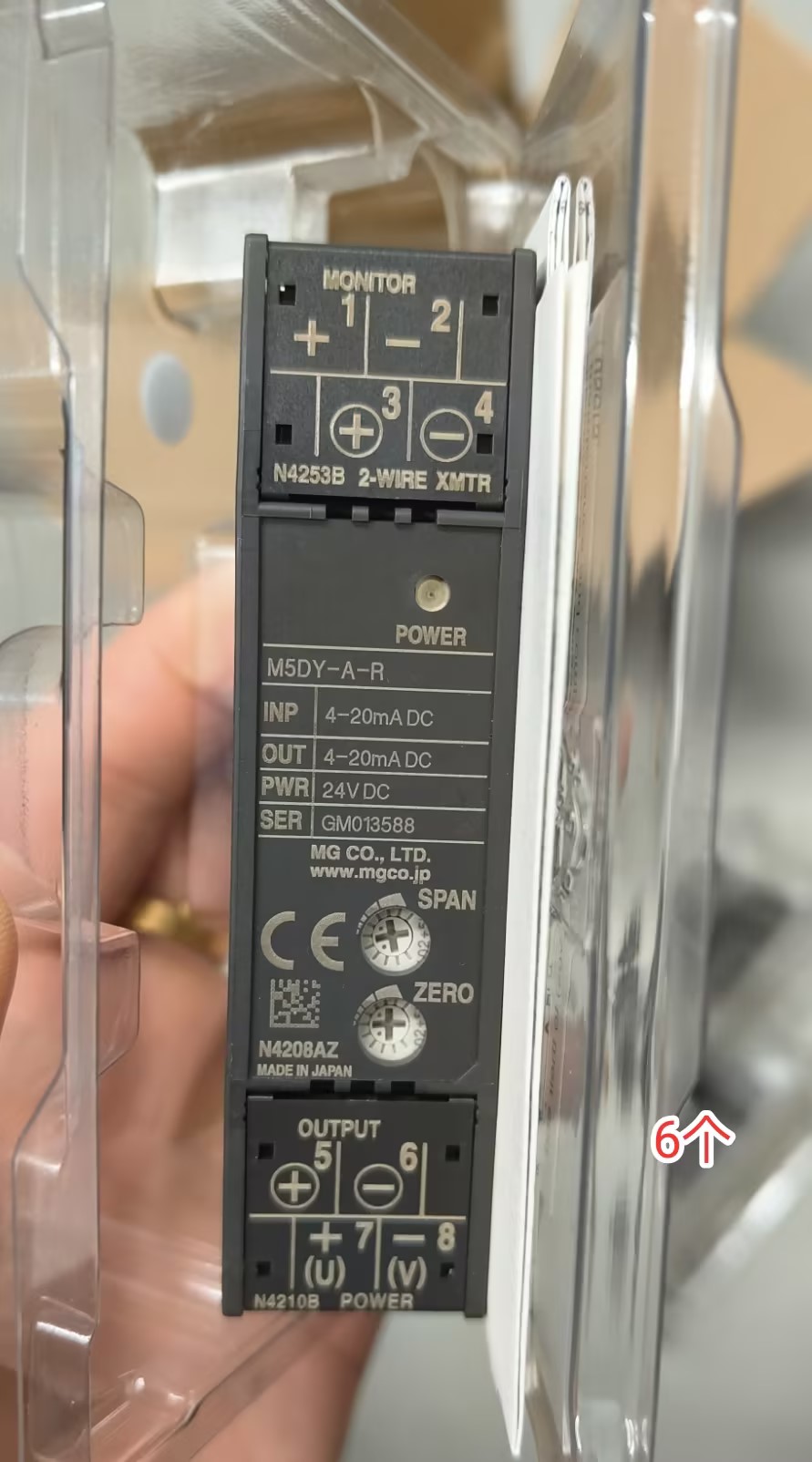MG信号变换器m-system爱模M5DY-A-RK信号转换器M5DY-A-R