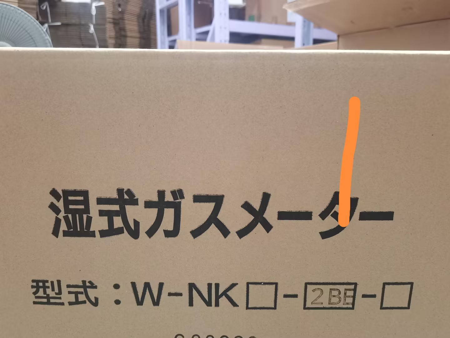 SINAGAWA日本品川湿式气体流量计W-NK-2BE