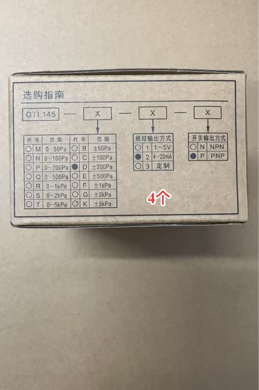 吉泰精密GTI   超小型微差压数显表GTI145-D-2-P授权代理