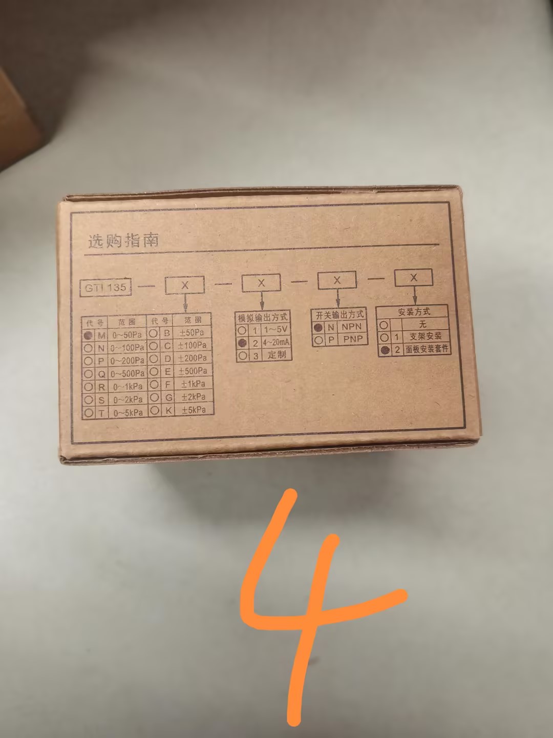 吉泰精密GTI 超小型微差压数显表GTI135-M-2-N2授权代理
