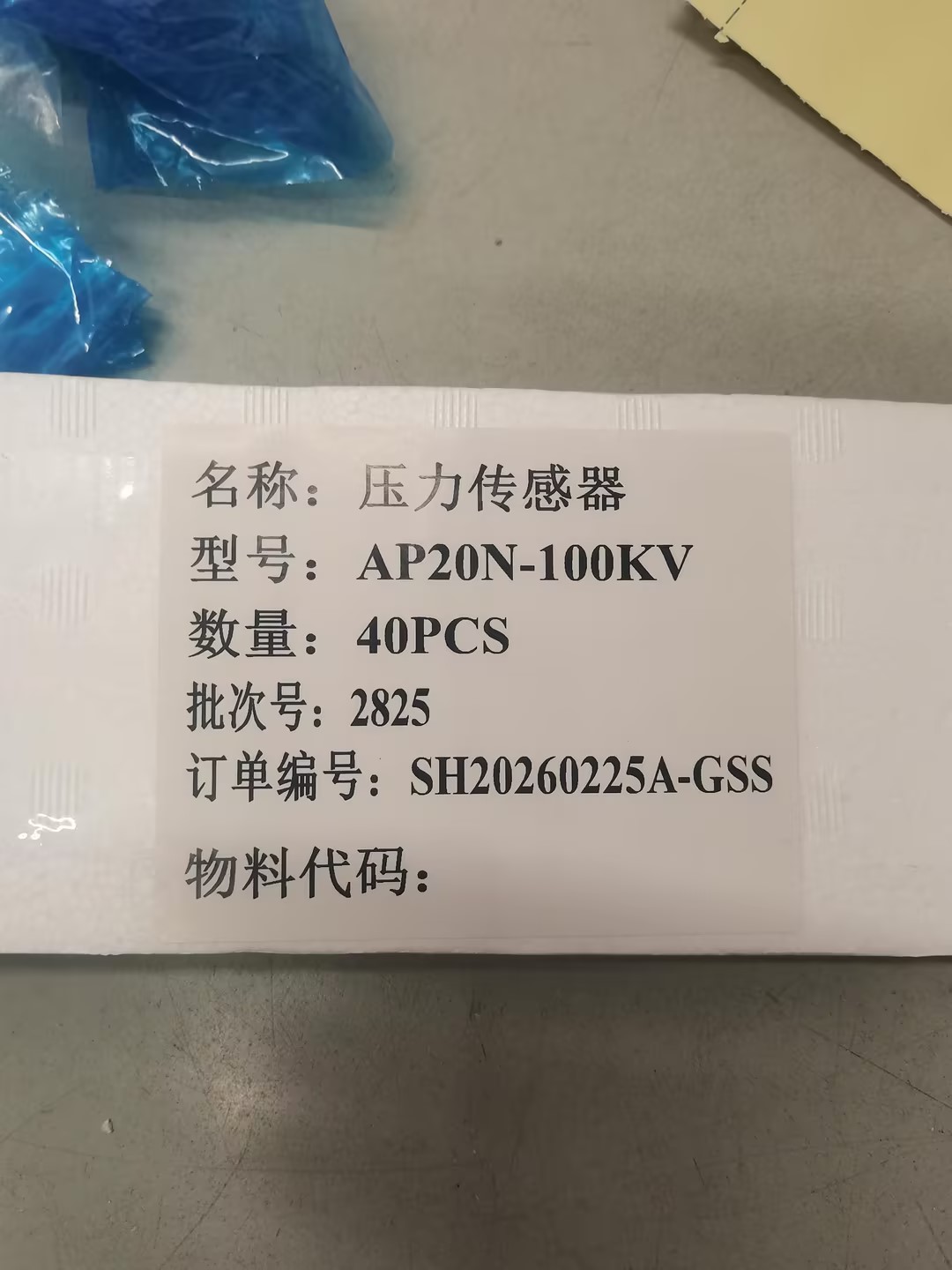 藤仓FUJIKURA 压力传感器AP20N-100KV