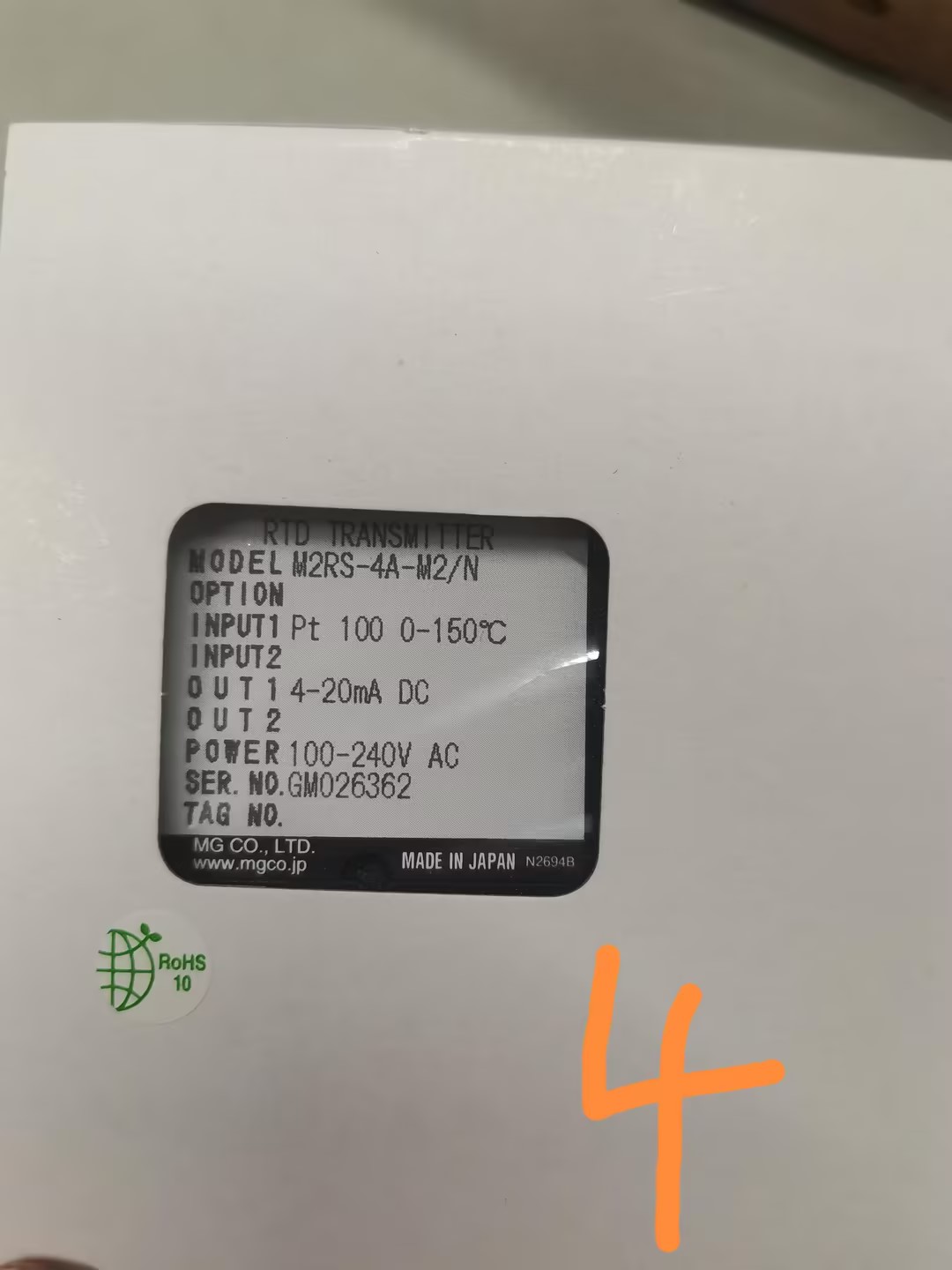 信号转换器M2RS-4A-M2N   M-SYSTEM爱模MG信号变换器M2RS-4A-M2N