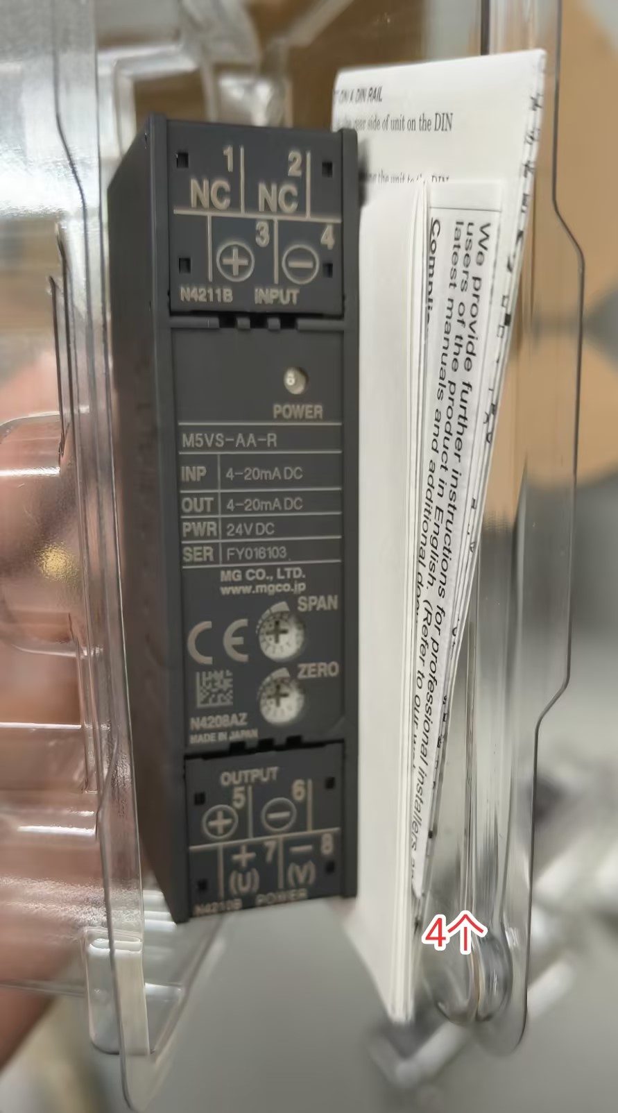 信号转换器M2RS-4A-M2N   M-SYSTEM爱模MG信号转换器M5VS-AA-R