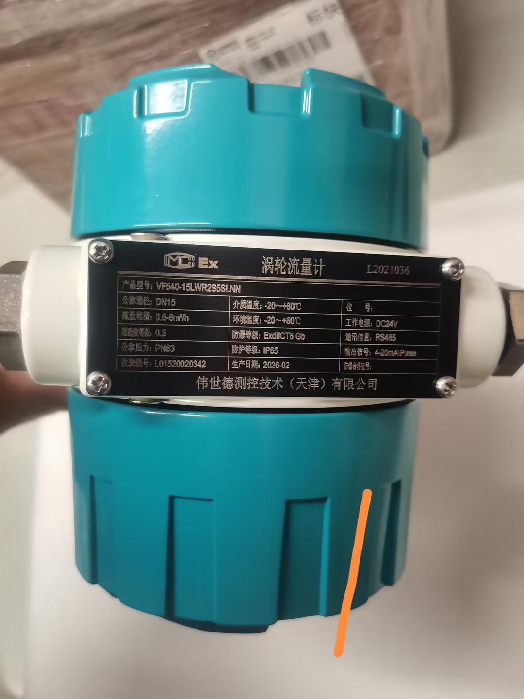 VSSD伟世德液体涡轮流量计VF540-15LWR2S5SLNN