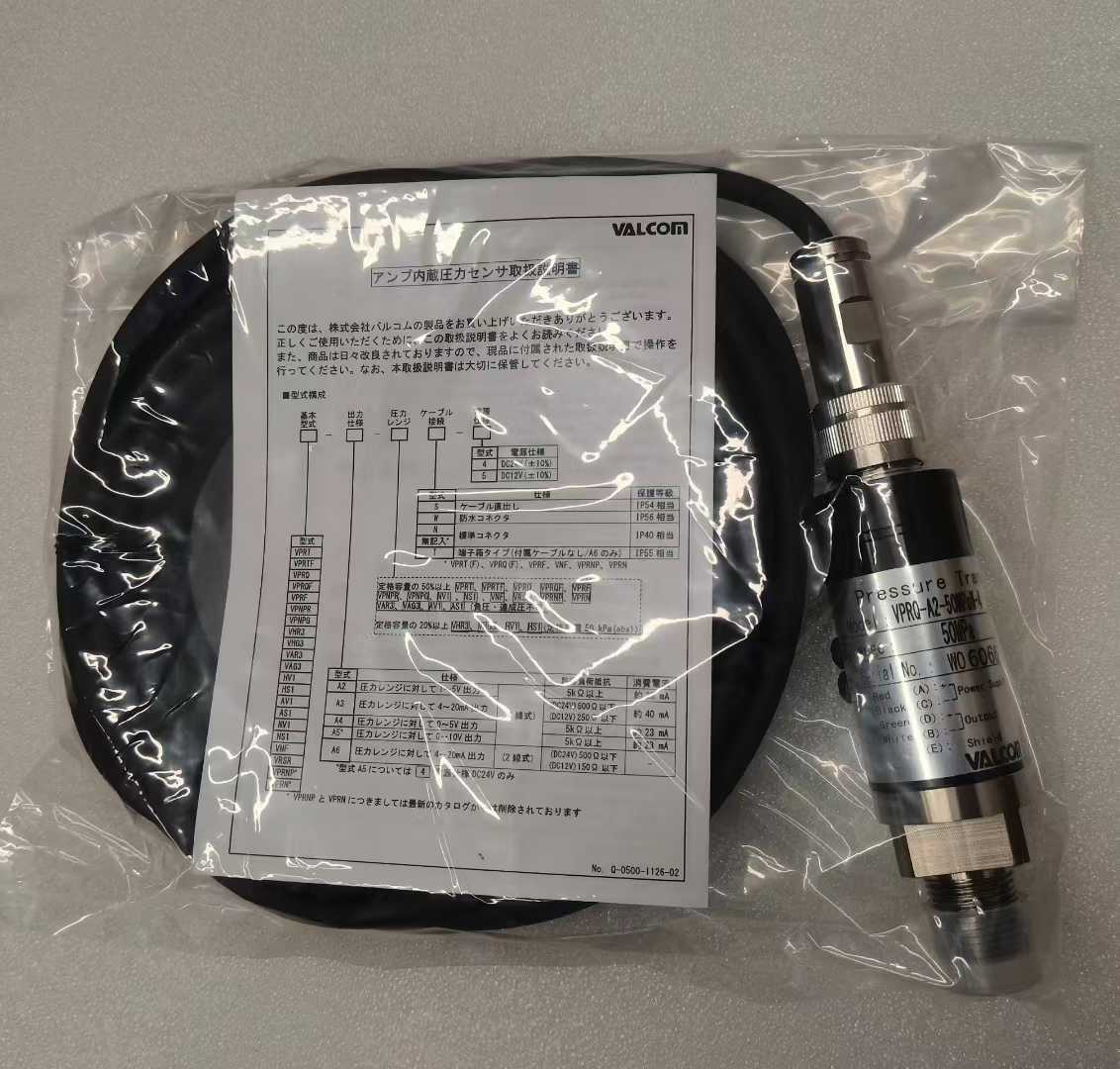 VPRQ-A2-50MPaW-4,7m数显压力表VSM3B-2S-D-A2-4压力传感器VPRQ-A2-50MPaW-4,7m实物照片 (3)