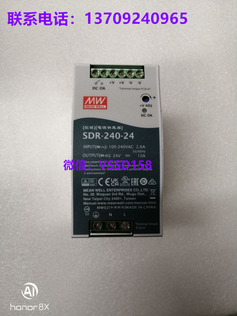 明纬 MEAN WELL SDR‑240‑24 导轨开关电源 24V10A 240W 工业 DIN 导轨电源