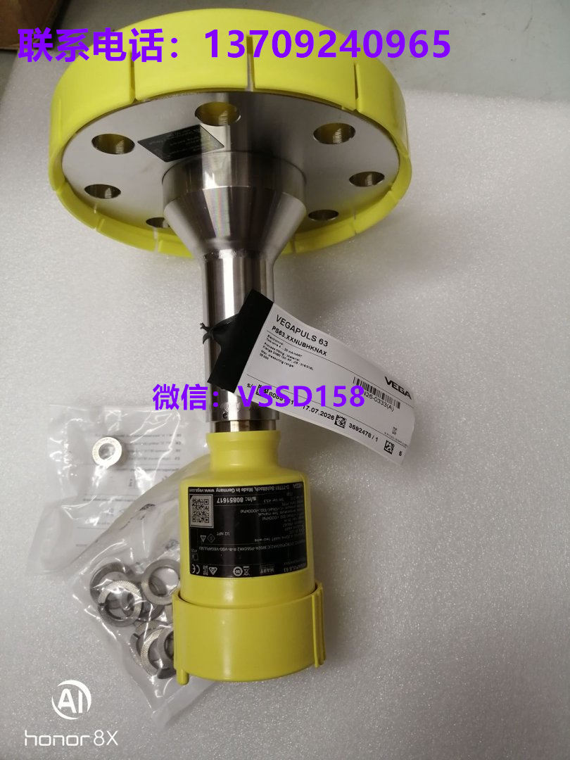 德国 VEGA VEGAPULS 63 雷达物位计 PS63.XXNUBHKNAX 液位测量仪表