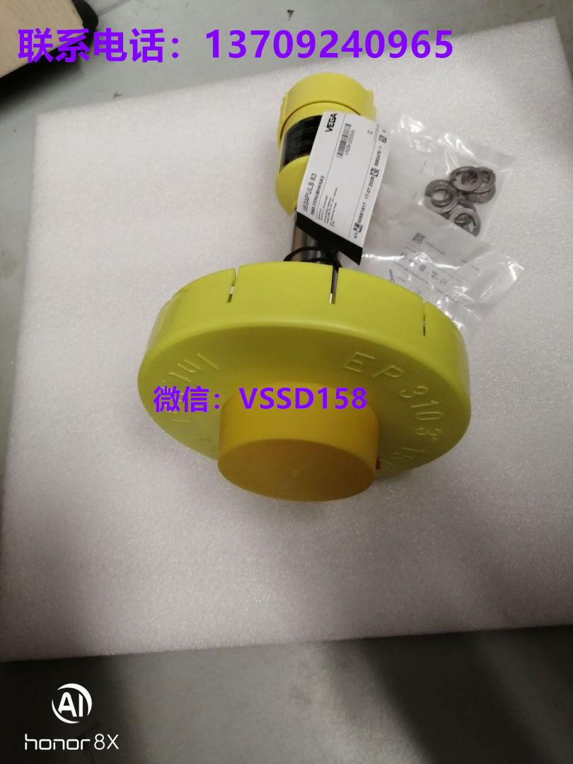 VEGAPULS63 雷达液位传感器 PS63.XXNUBHKNAX VEGA 威格 含密封垫圈配件