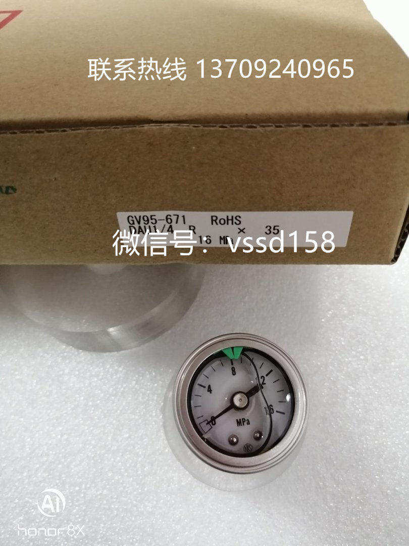 NAGANO KEIKI GV95‑671 耐震压力表 量程 16MPa 螺纹 14R 表盘 35mm 轴向充油表