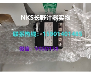 长野NKS.N...
