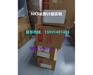 长野NKS.N...