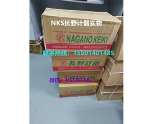 长野NKS.N...