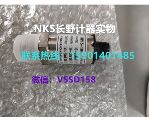 长野NKS.N...
