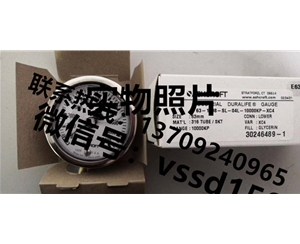 雅斯科 ASHCROFT 压力表63-1008-SL-04L-1000KP-XC4 (1)