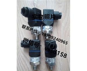 德国威卡WIKA 压力表压力传感器  A-10  0-25BAR 4-20MA