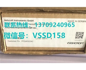 美国雅斯科...