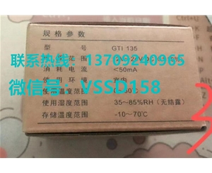 GTI吉泰微...