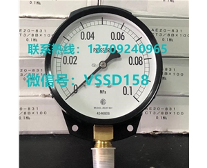 NKS长野计...