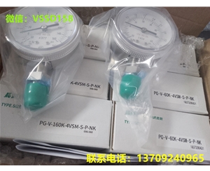 长野NKS压...