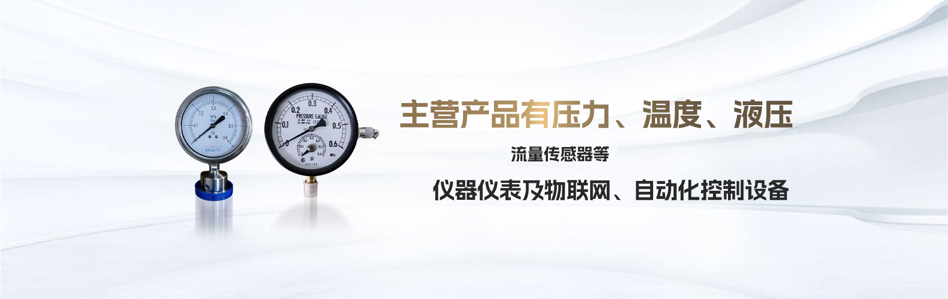 伟世德测控技术（天津）有限公司
